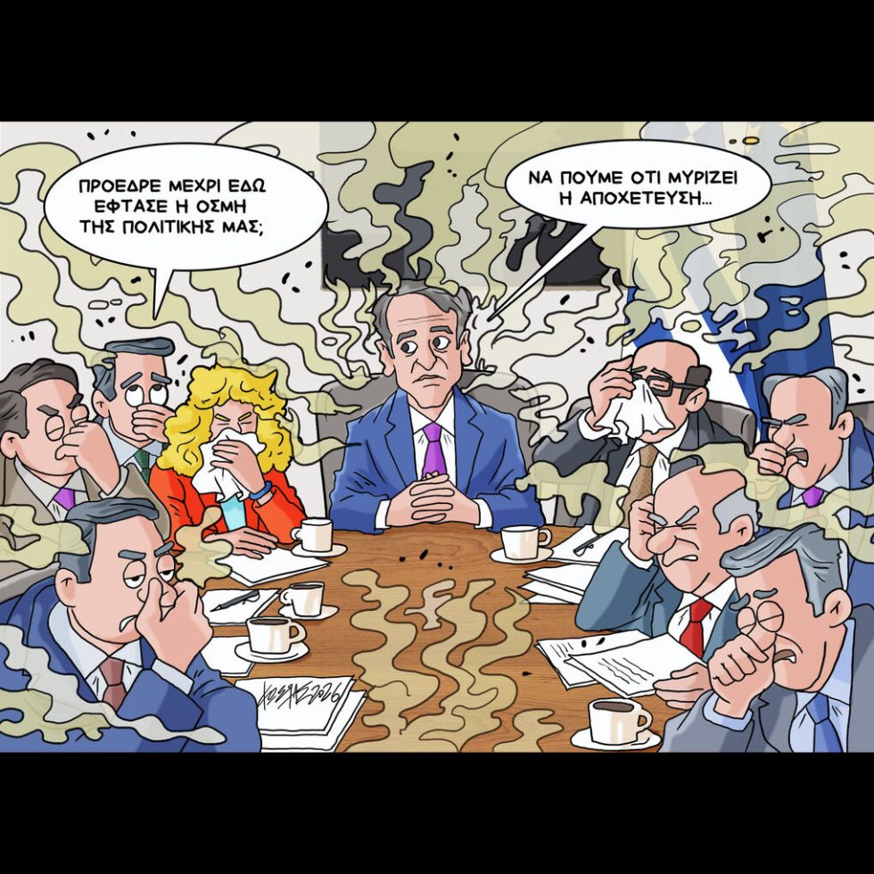 Σκίτσο της Εφ.Συν. [Κ.Γρηγοριάδης 07.02.2026]